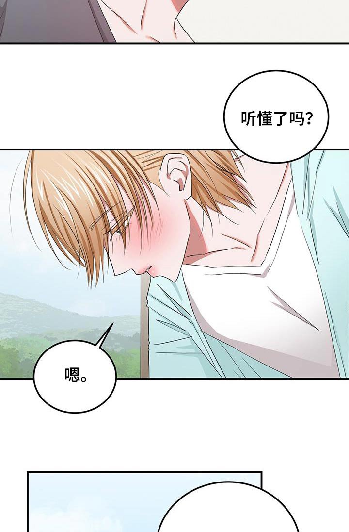第40章：喜欢