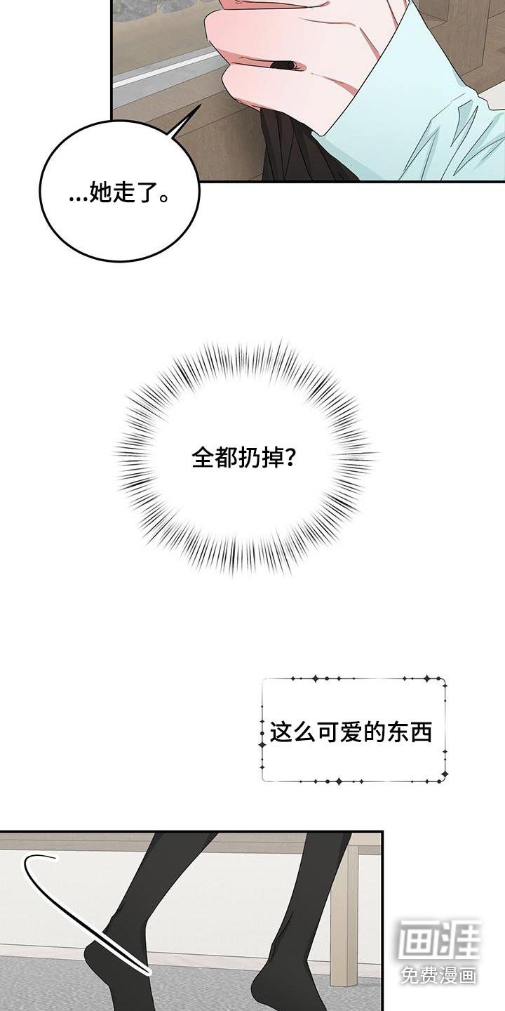 第40章：喜欢
