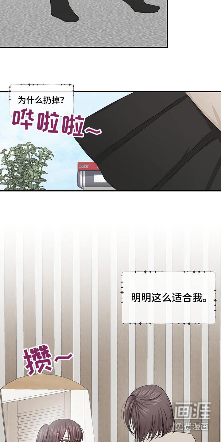第40章：喜欢