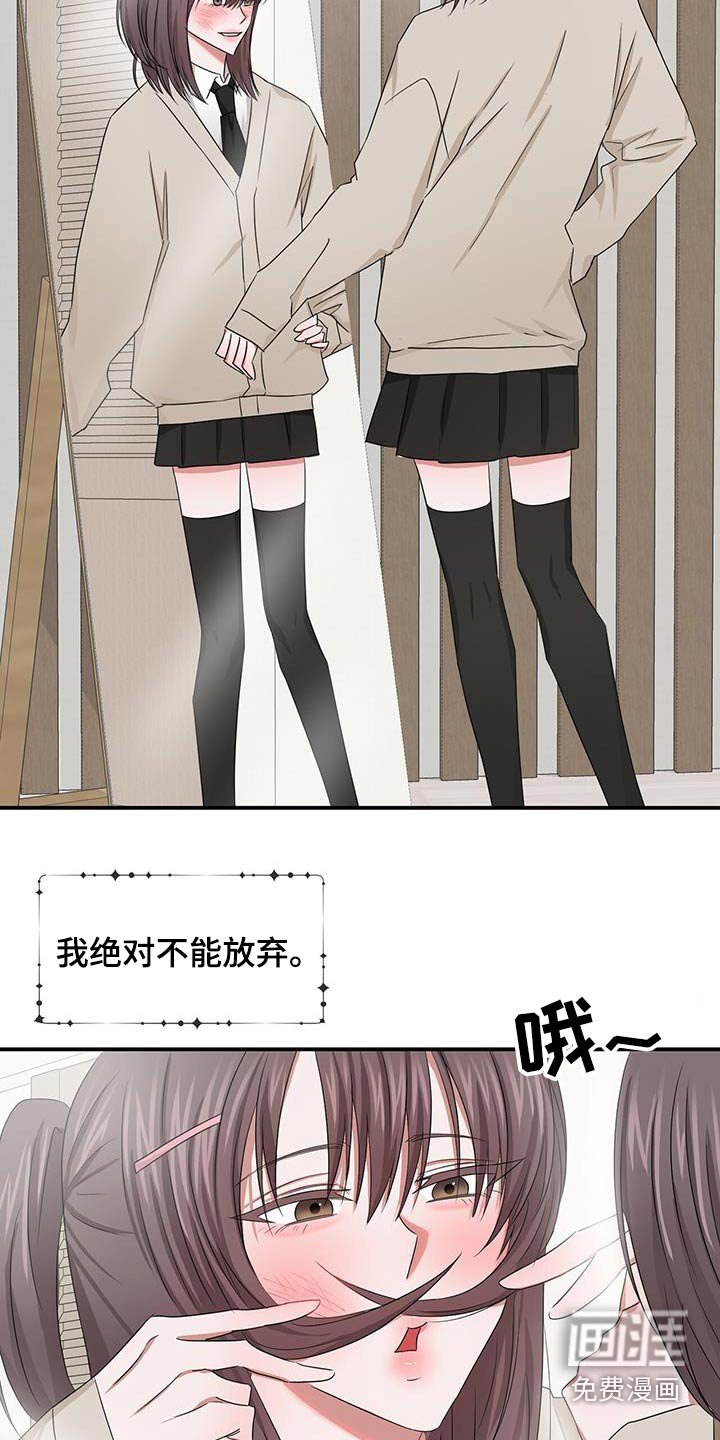 第40章：喜欢