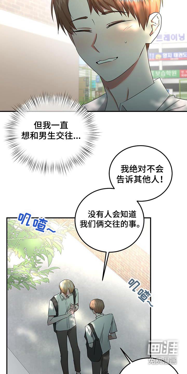 第40章：喜欢