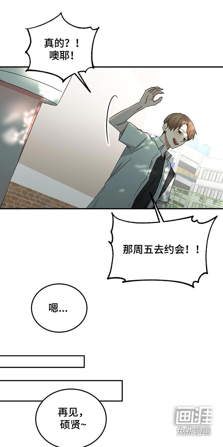 第40章：喜欢