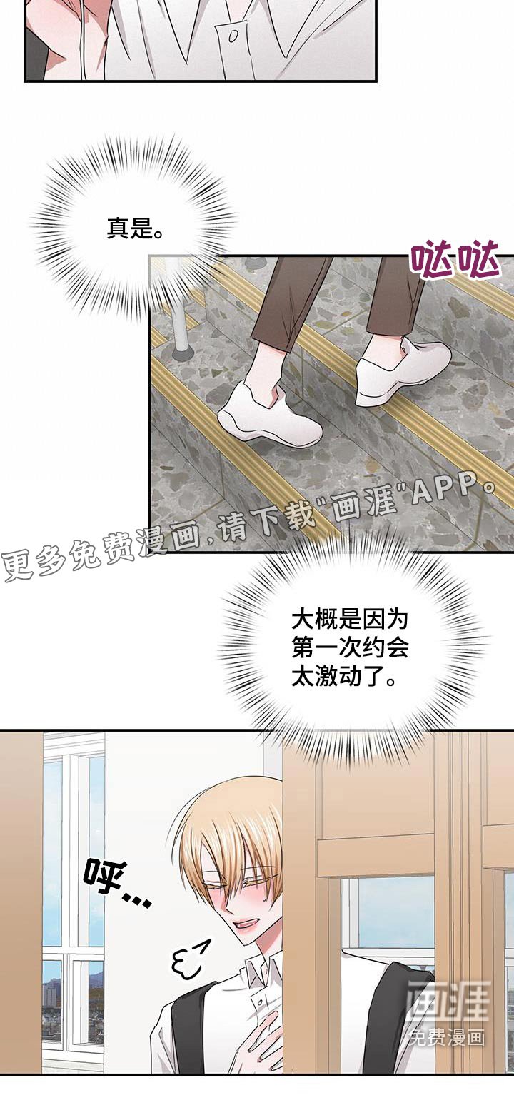 第40章：喜欢