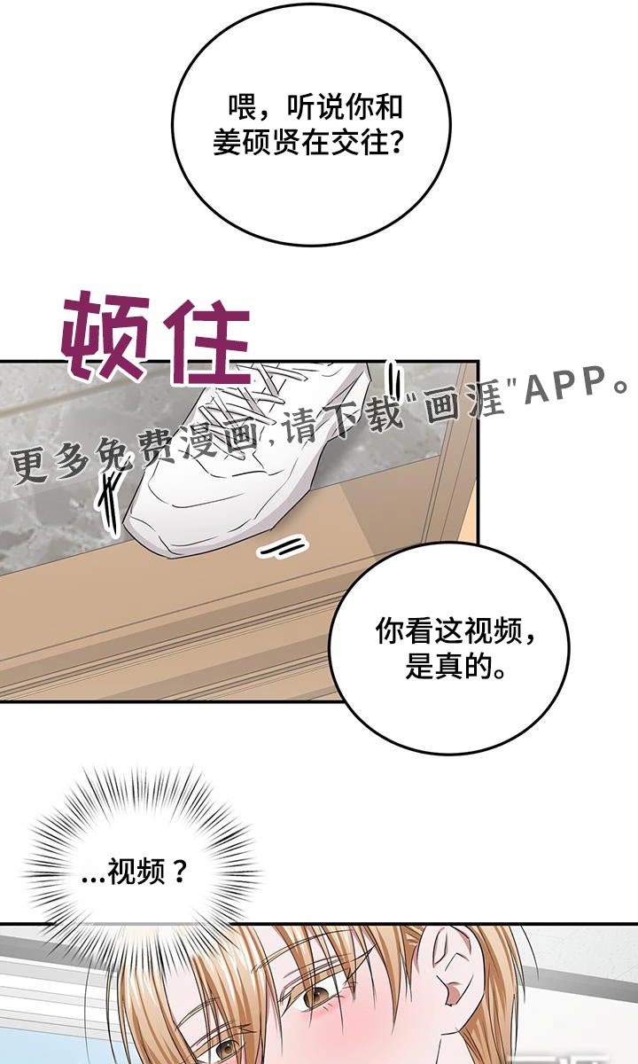 第41章：相信我的人