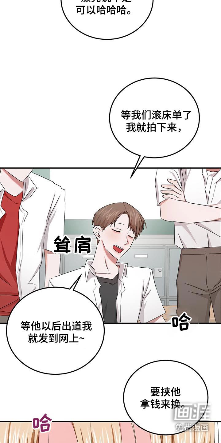 第41章：相信我的人
