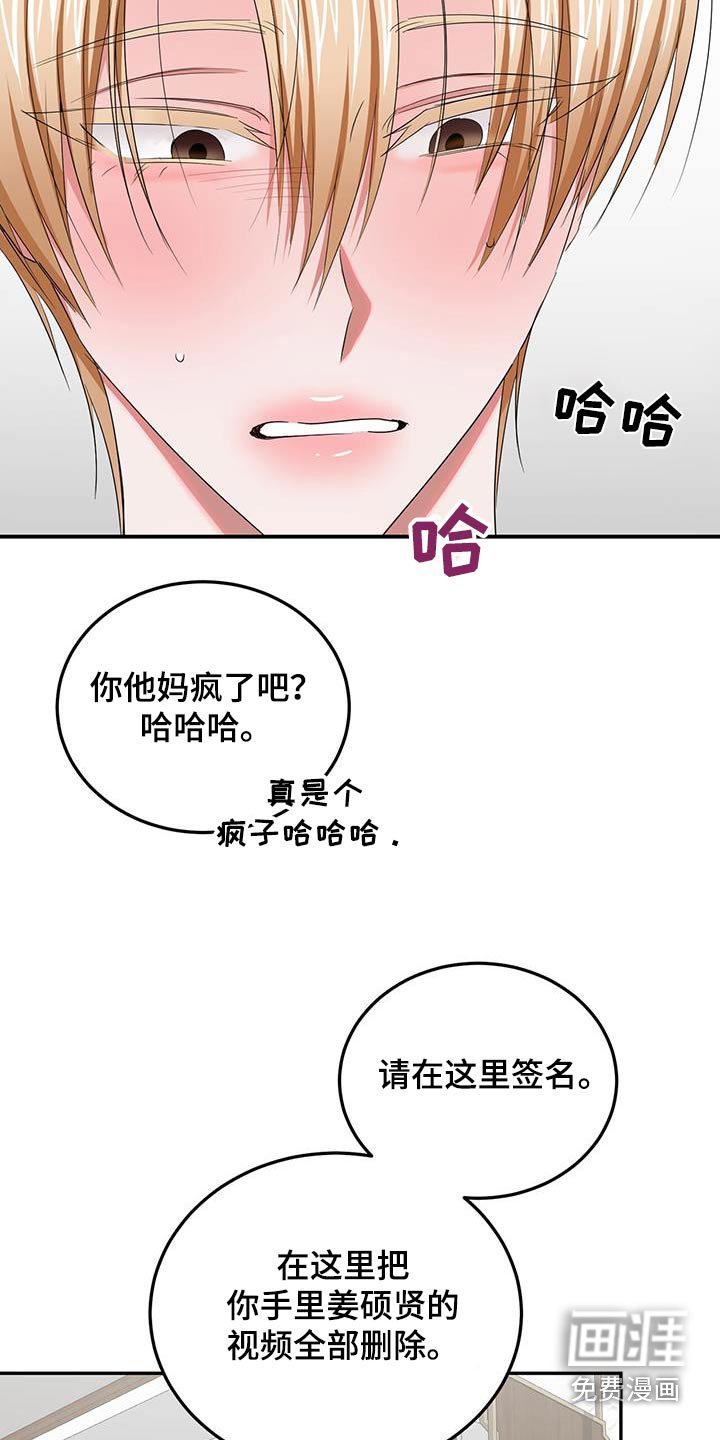 第41章：相信我的人