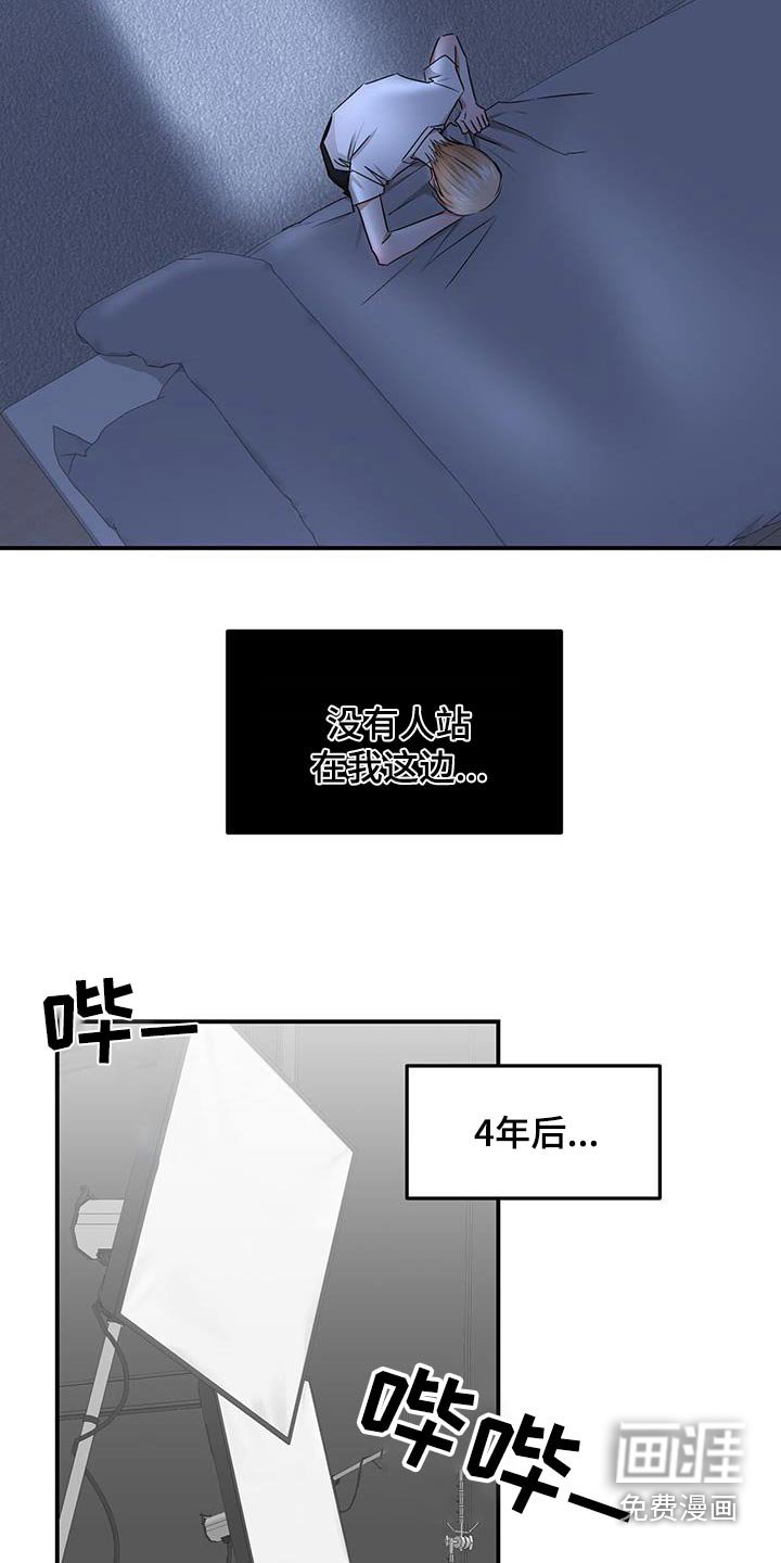 第41章：相信我的人