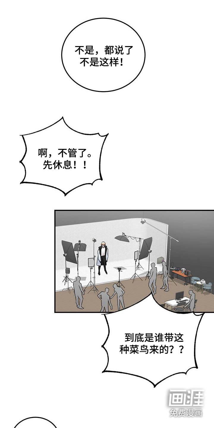 第41章：相信我的人