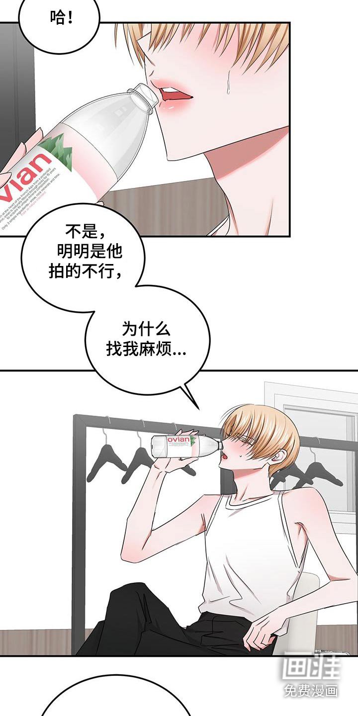 第41章：相信我的人