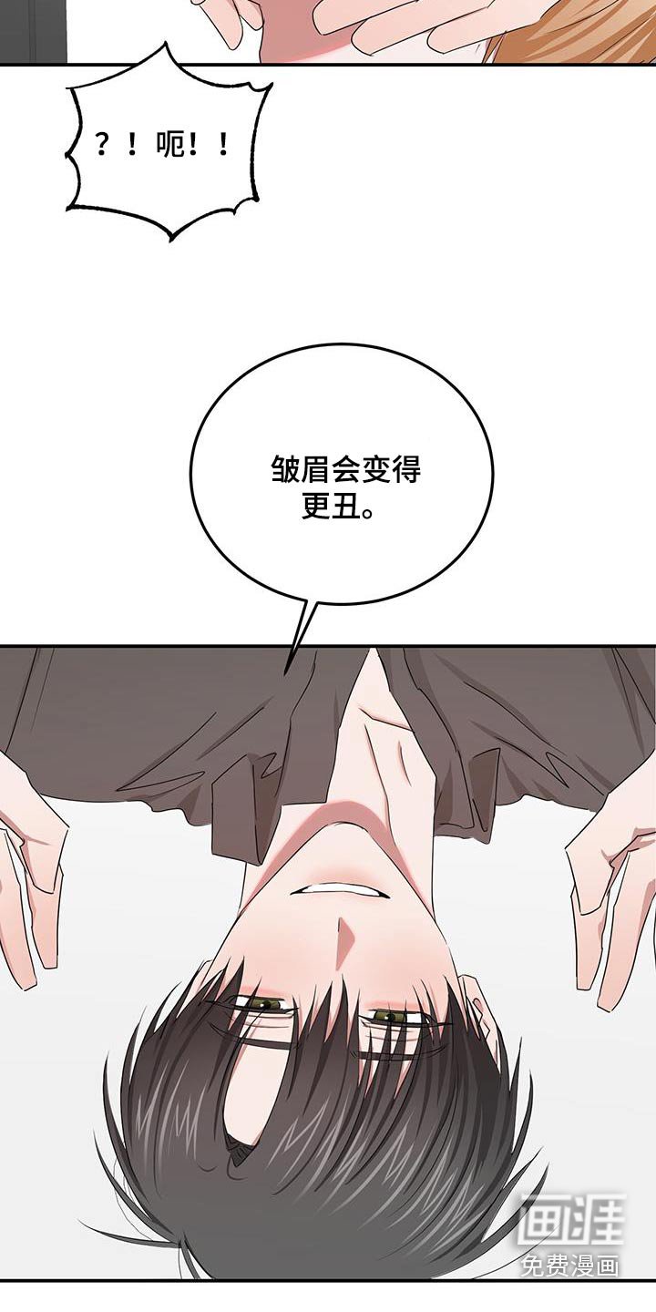 第41章：相信我的人