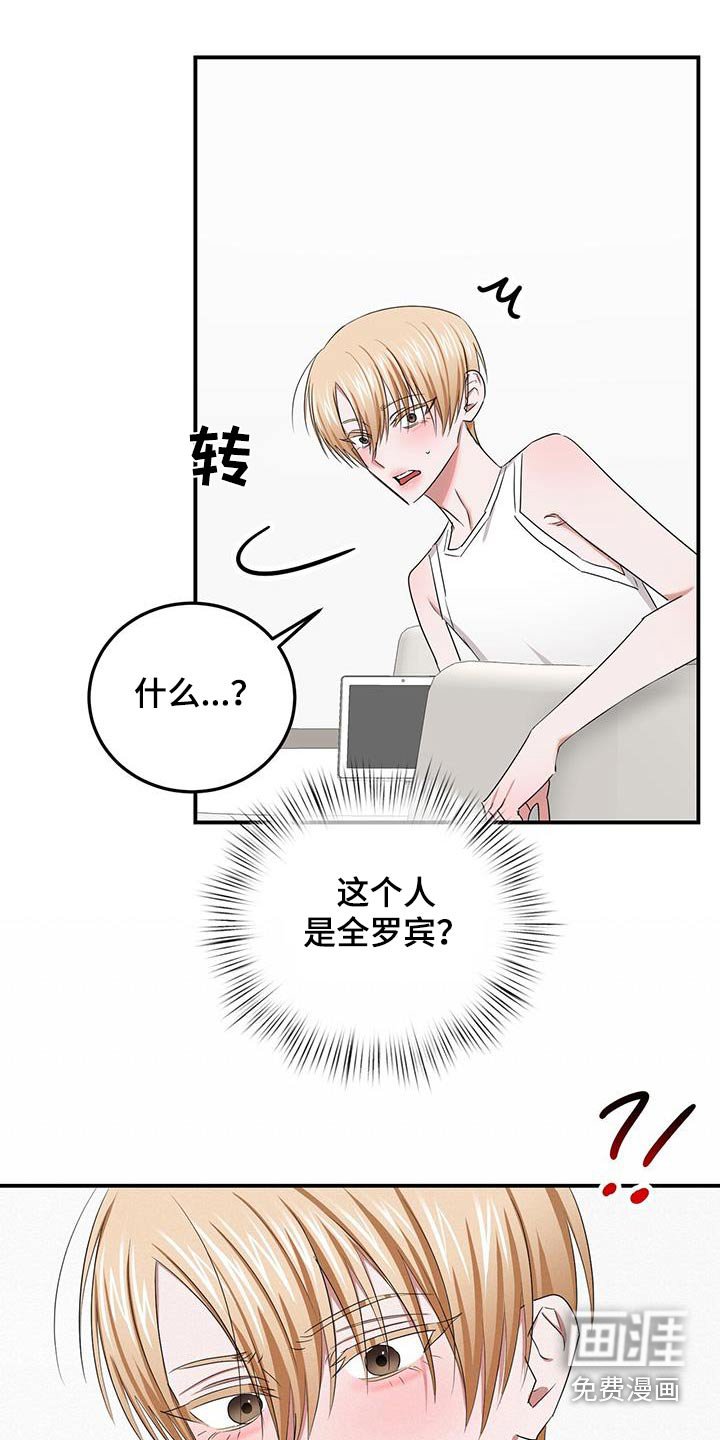 第41章：相信我的人
