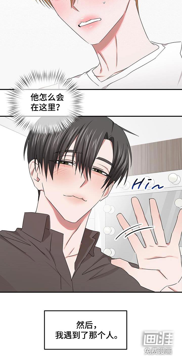 第41章：相信我的人