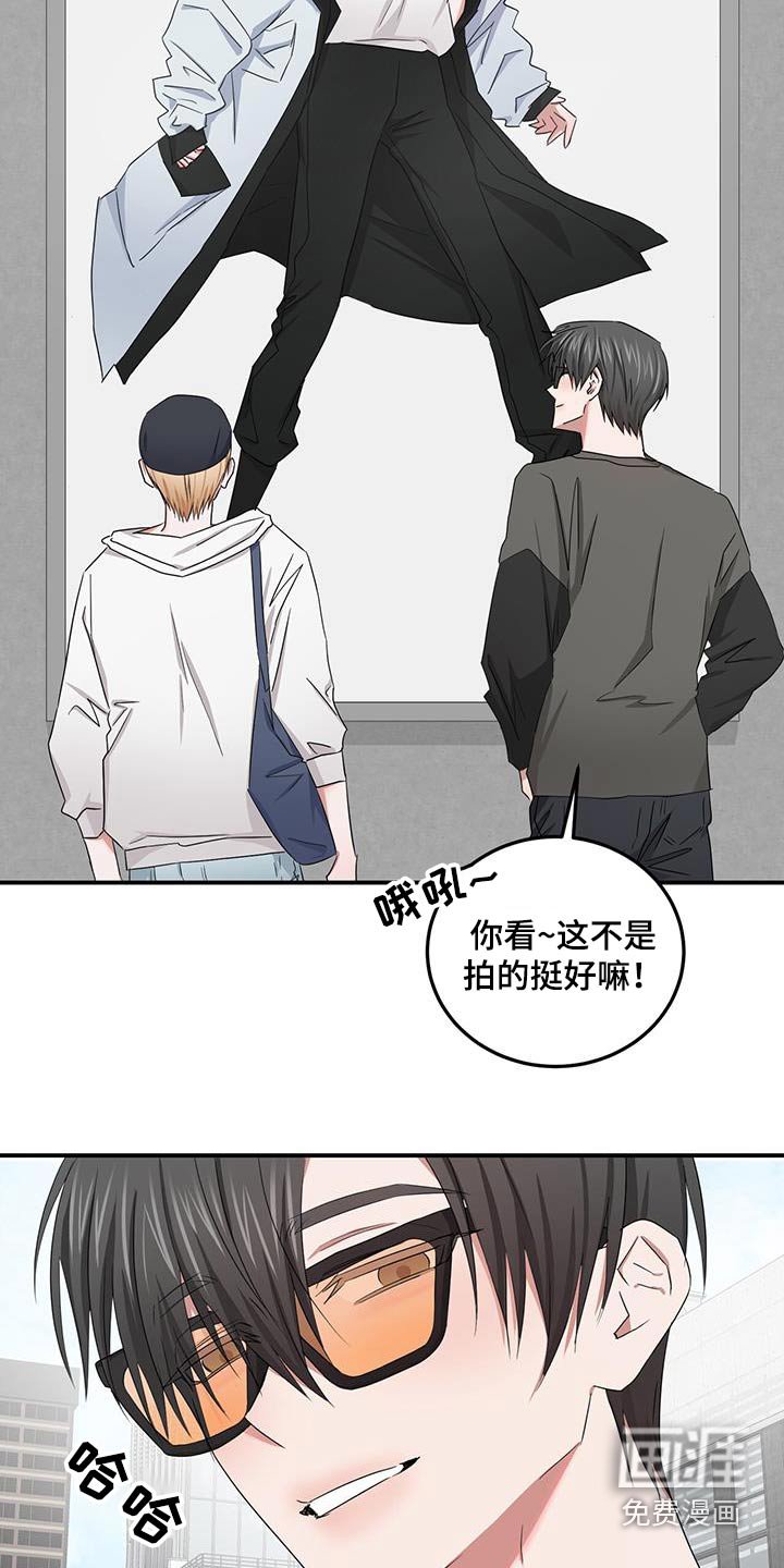 第41章：相信我的人
