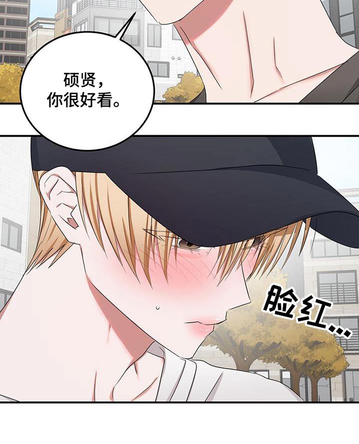 第41章：相信我的人