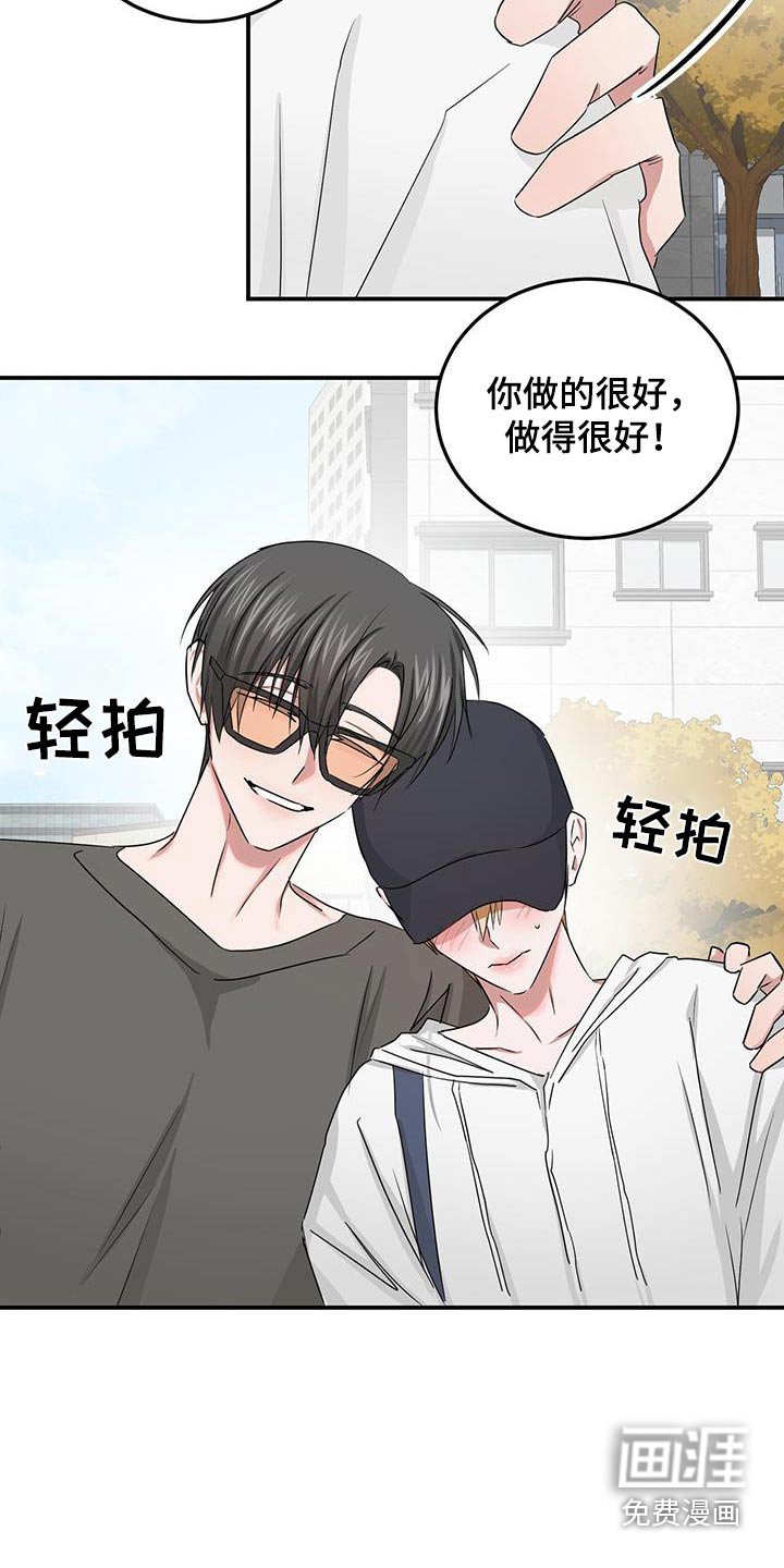 第41章：相信我的人