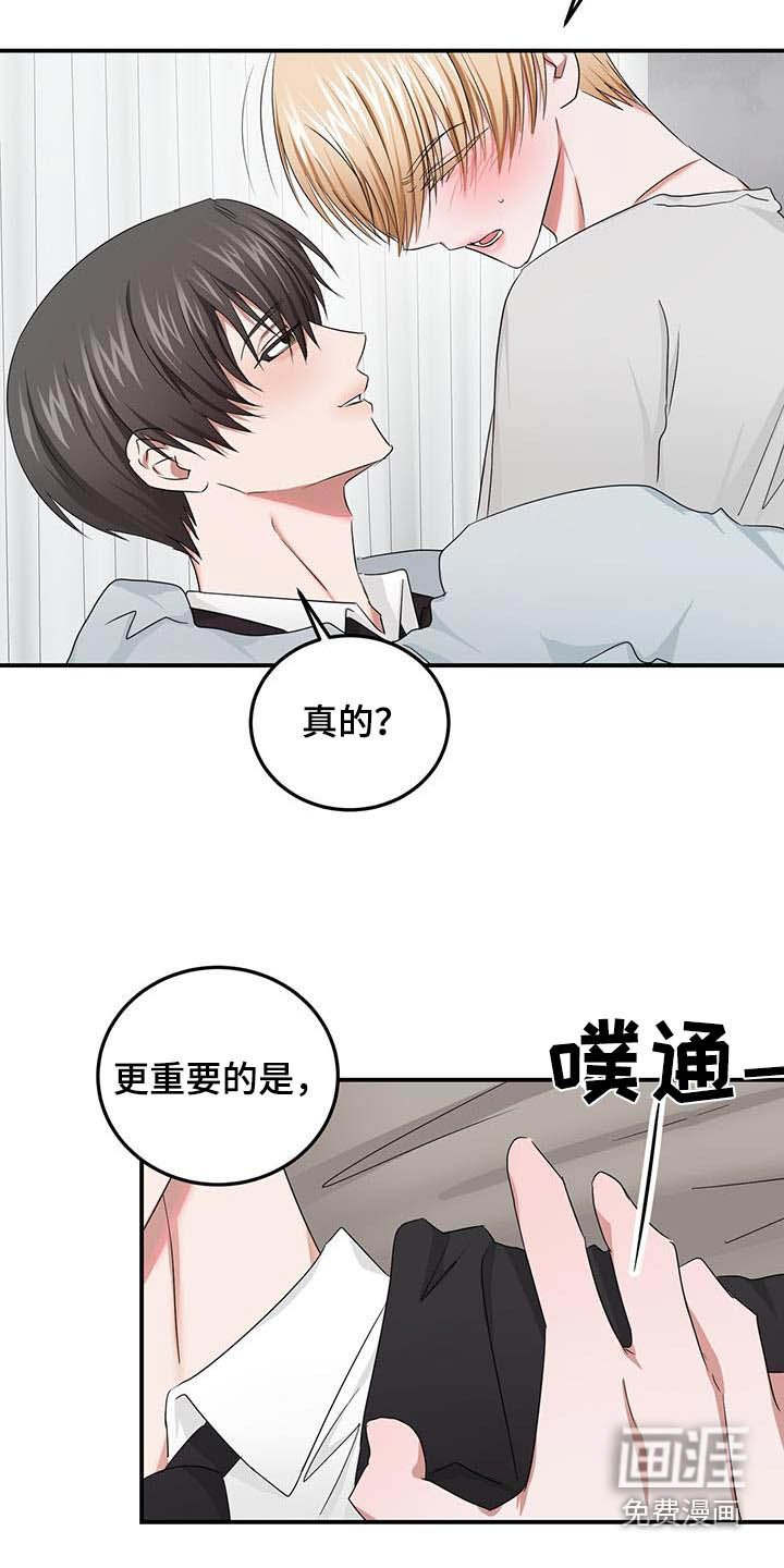 第42章：认可