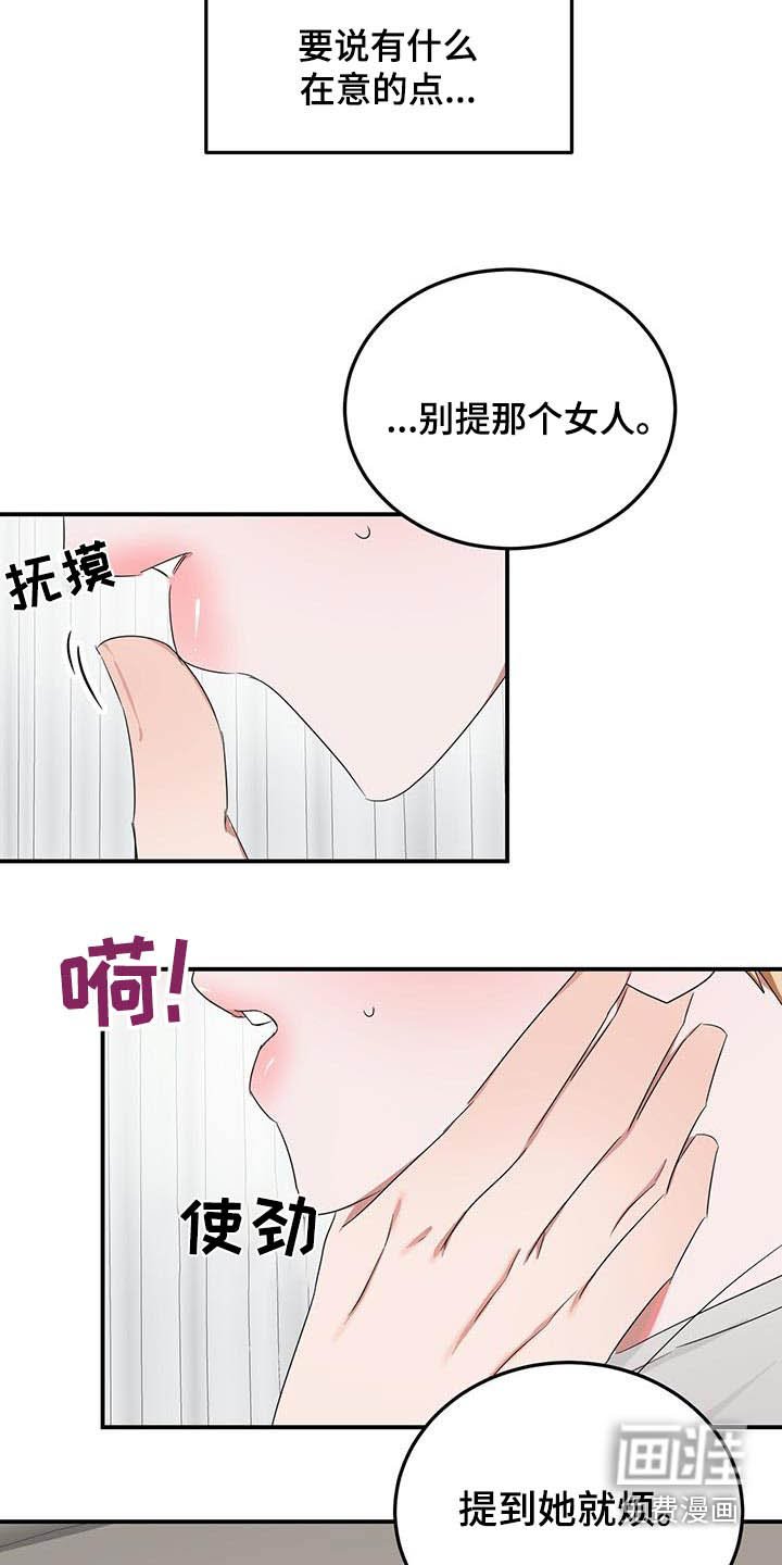 第42章：认可