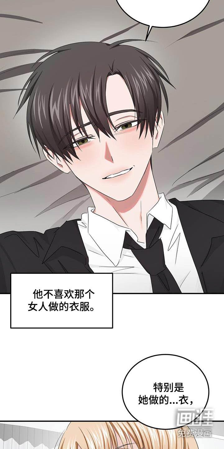 第42章：认可