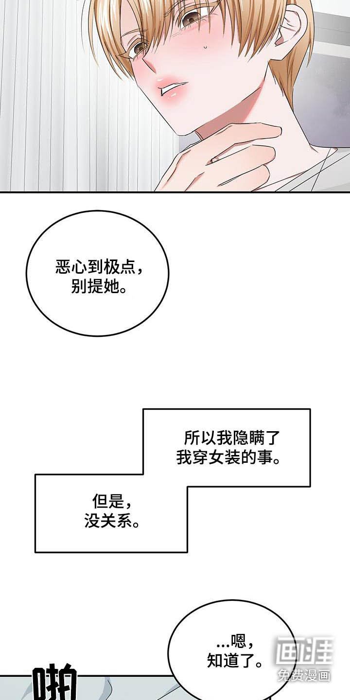 第42章：认可