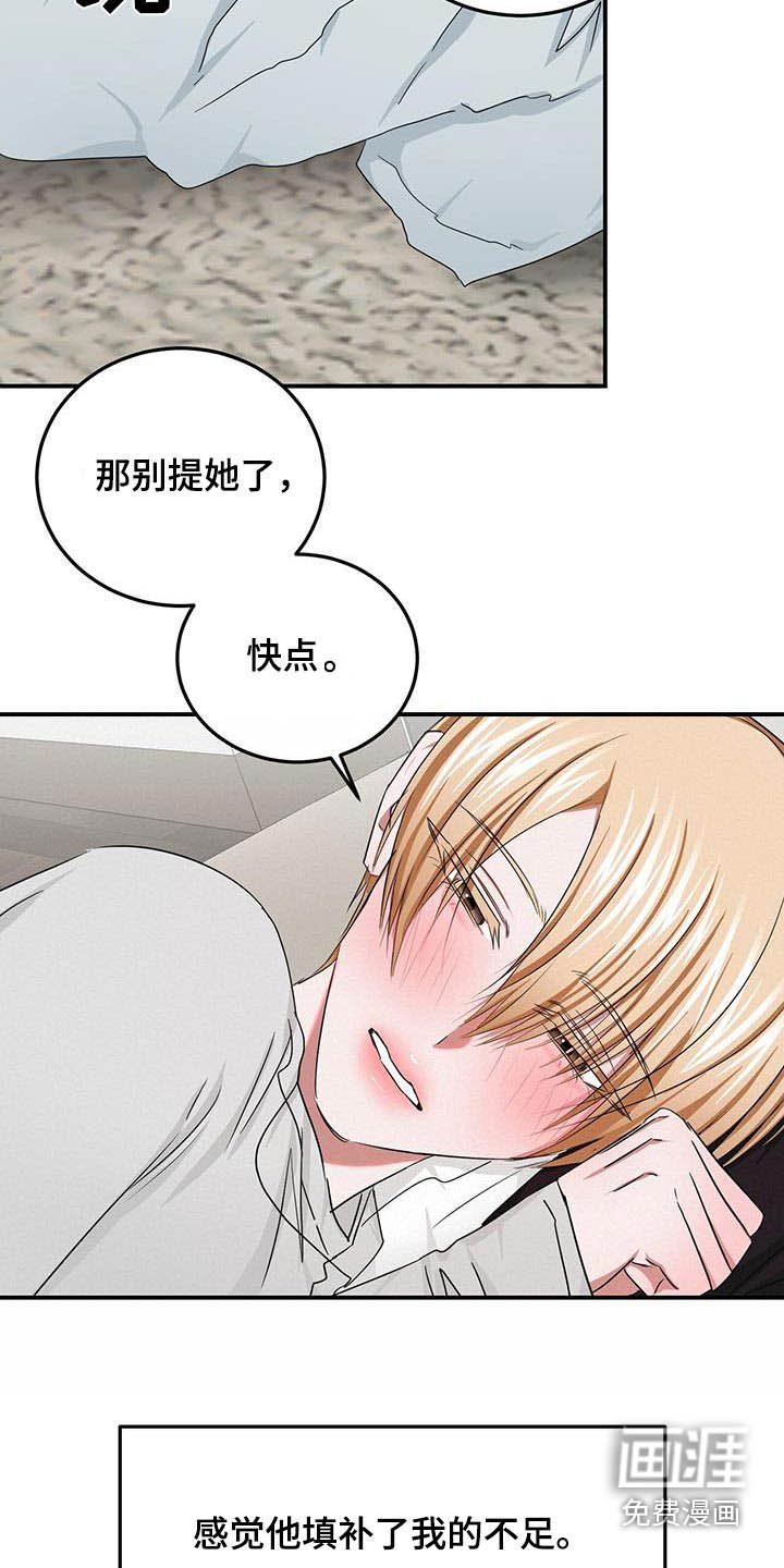 第42章：认可