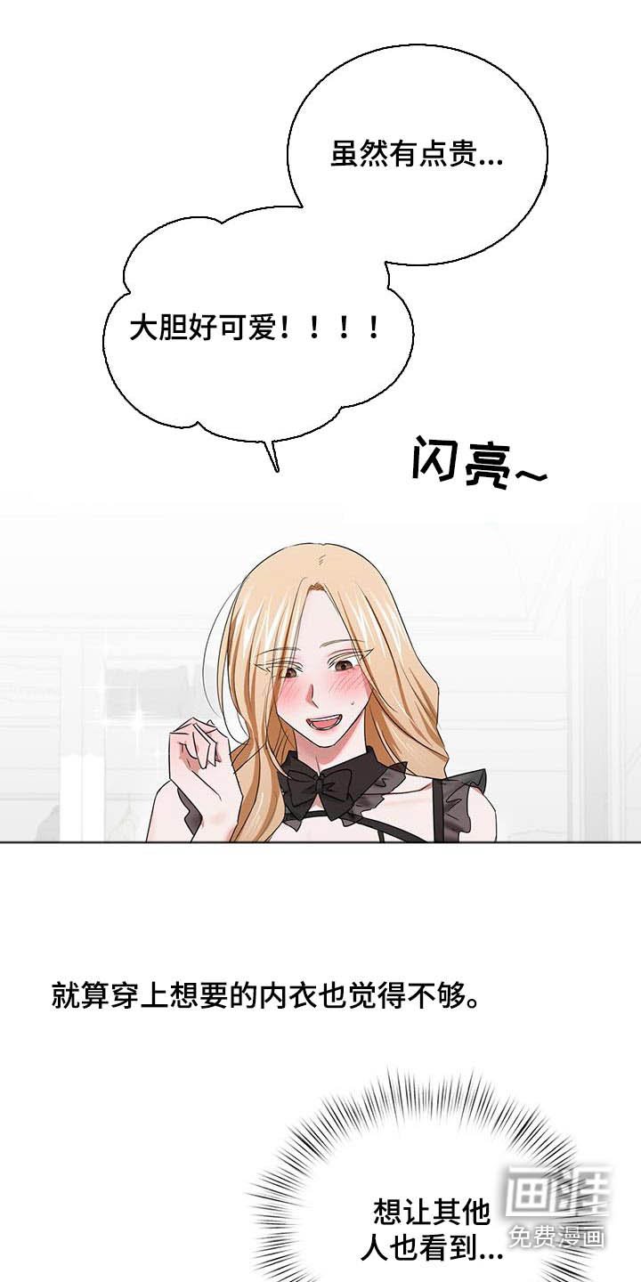第42章：认可