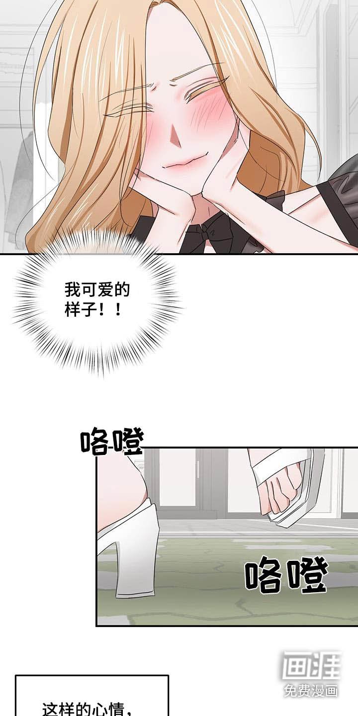 第42章：认可