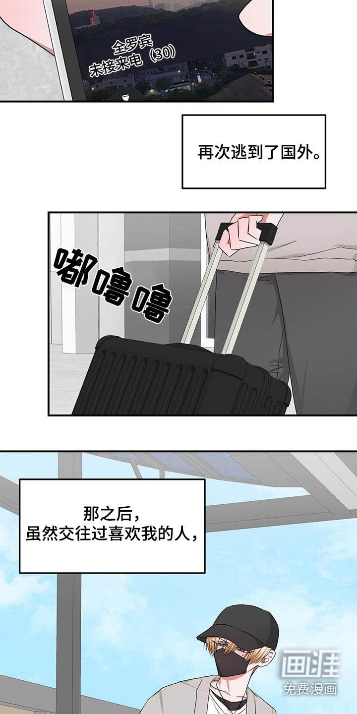 第42章：认可