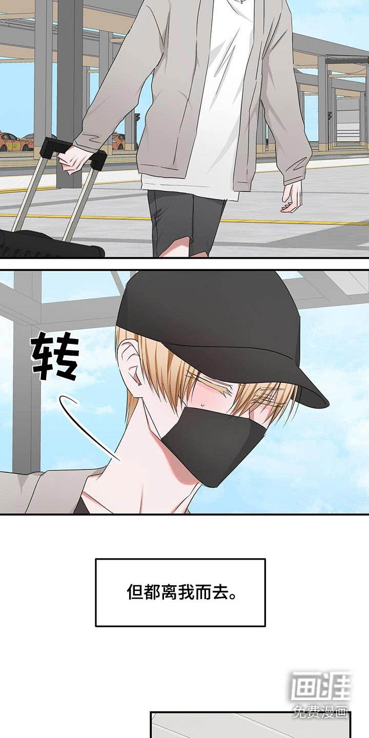 第42章：认可