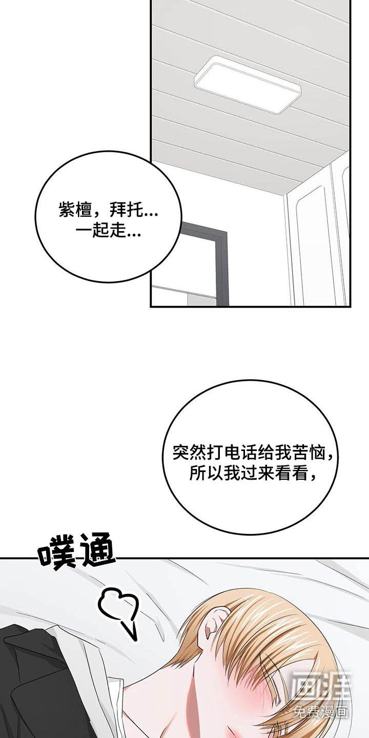 第42章：认可