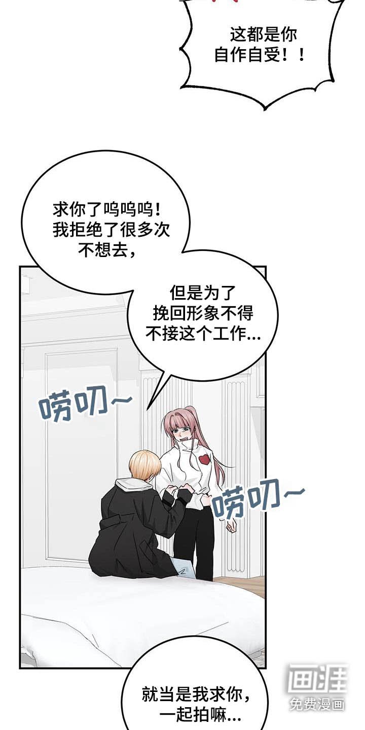 第42章：认可