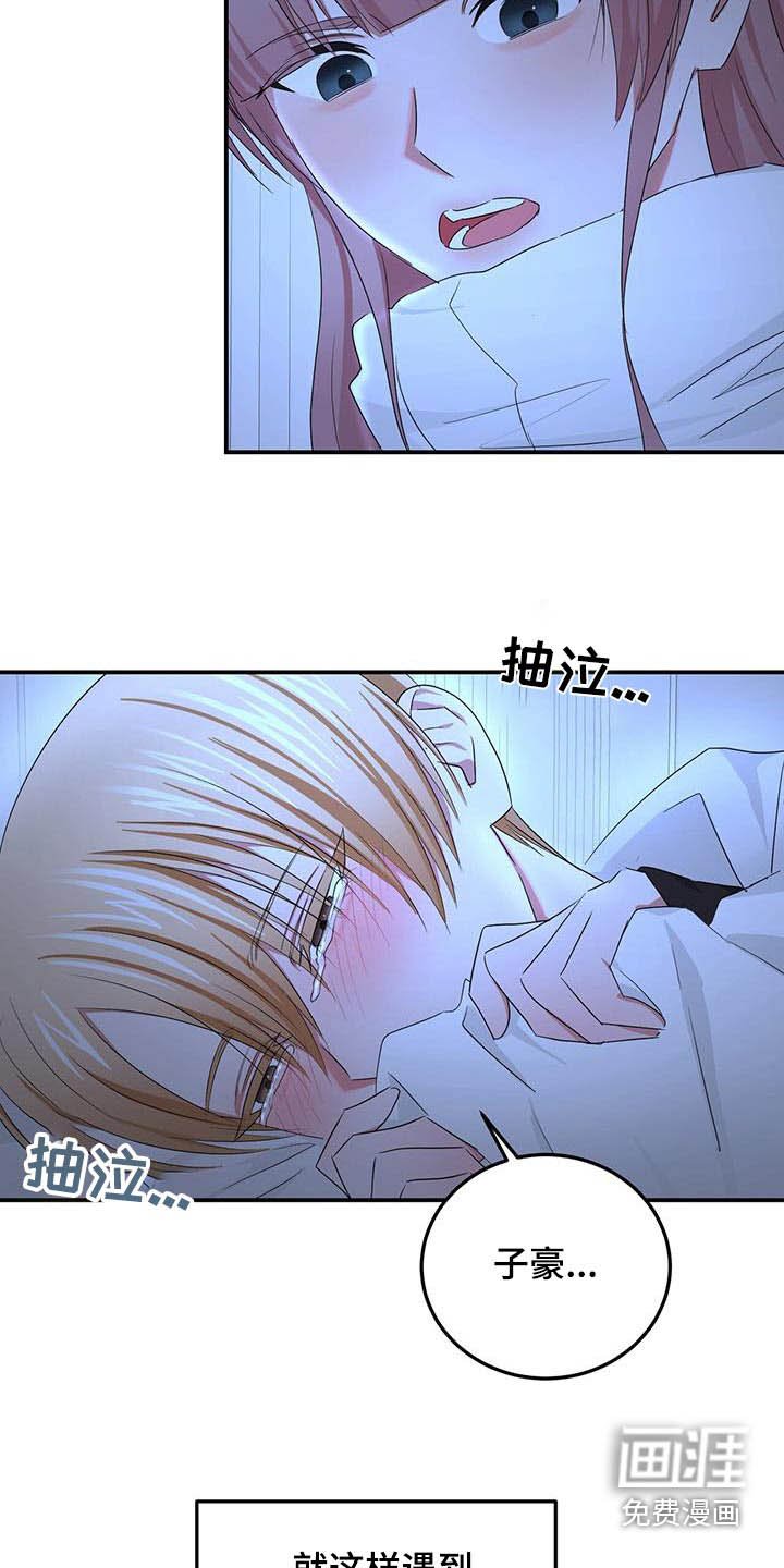 第43章：先走了