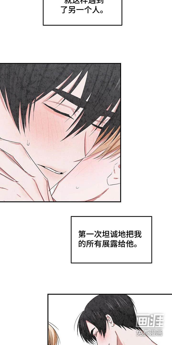 第43章：先走了