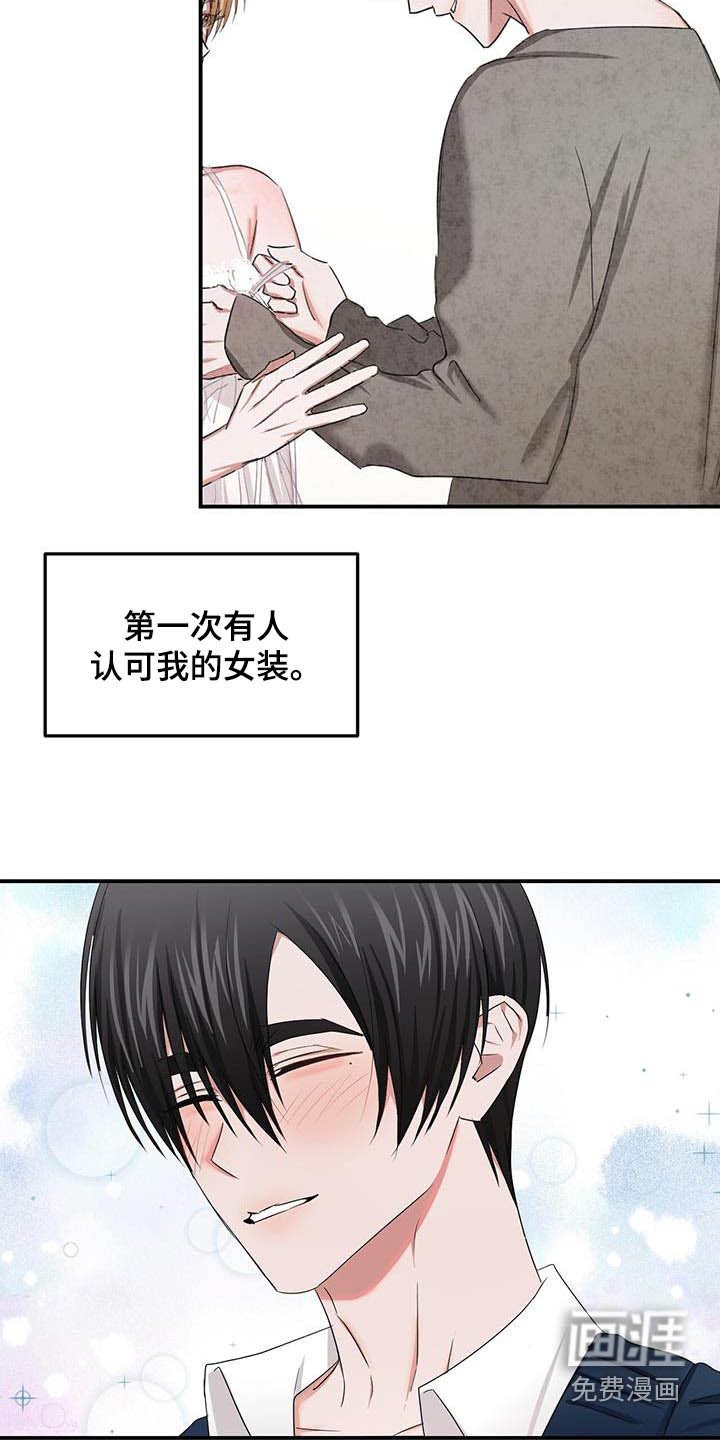 第43章：先走了