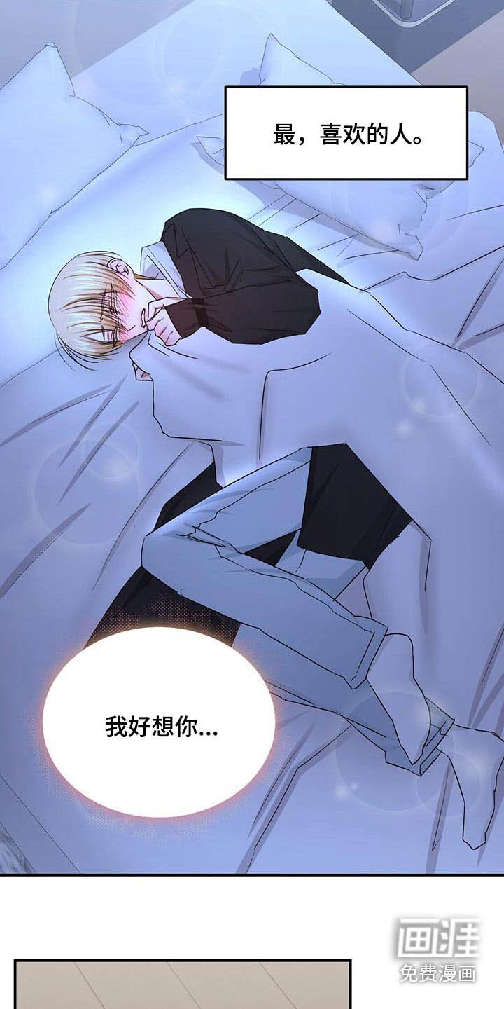 第43章：先走了