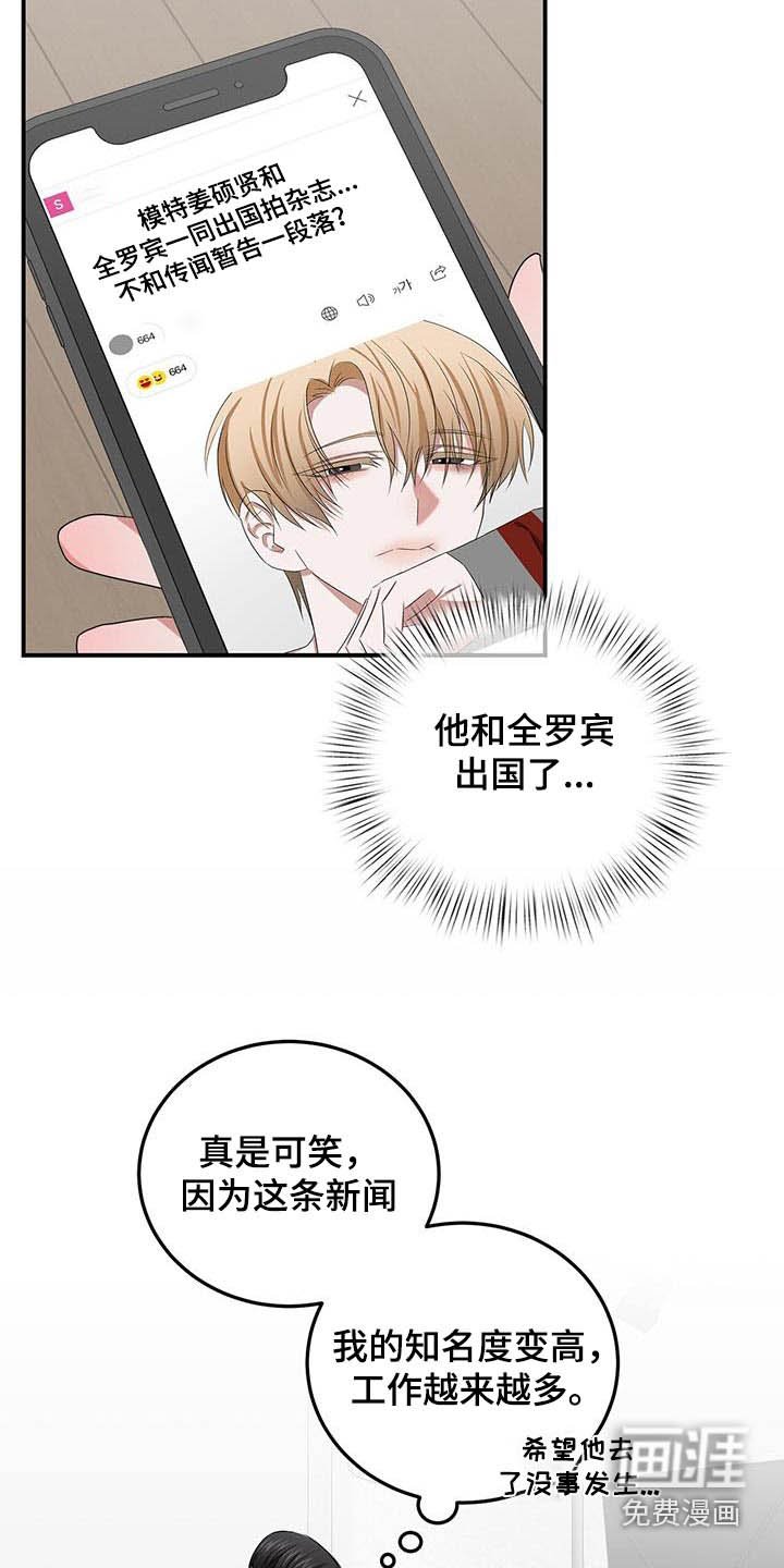 第43章：先走了