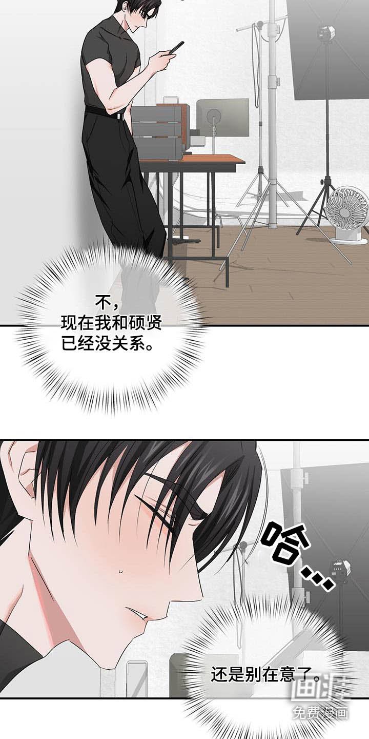 第43章：先走了