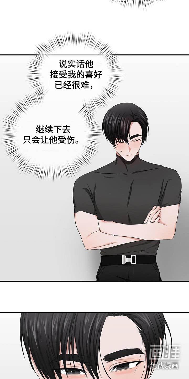 第43章：先走了