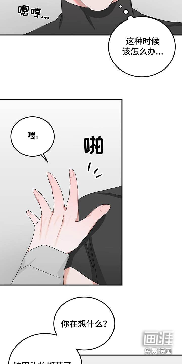 第43章：先走了