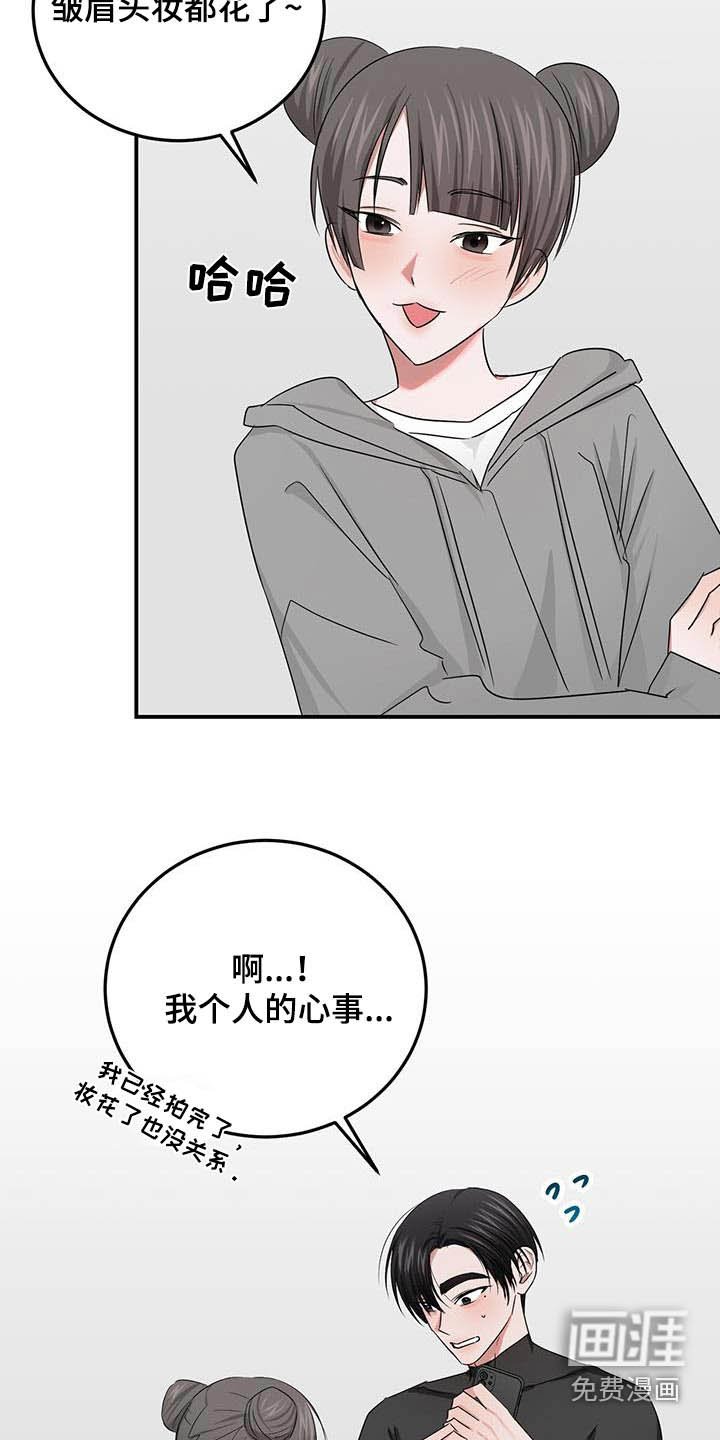 第43章：先走了