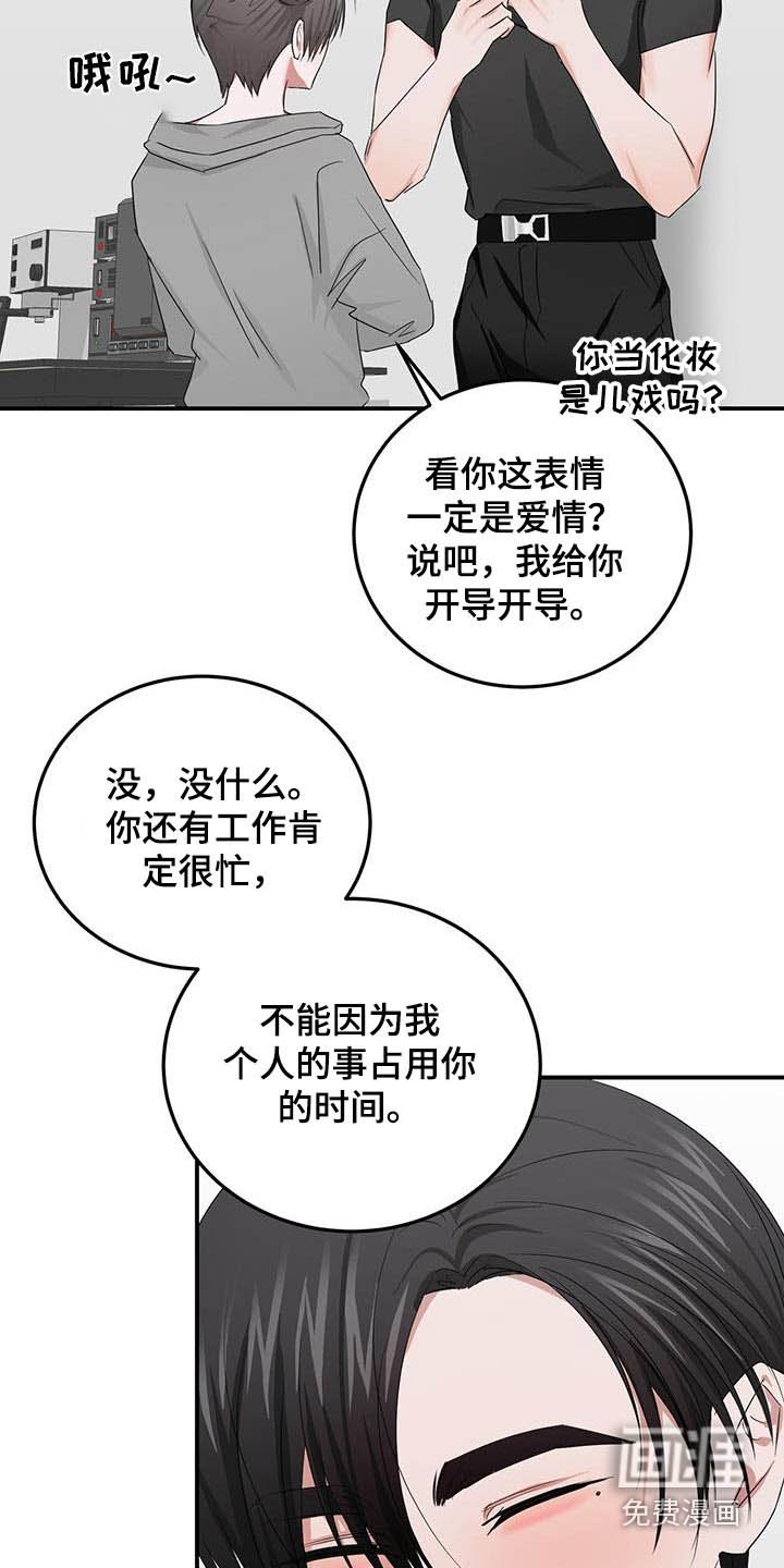 第43章：先走了