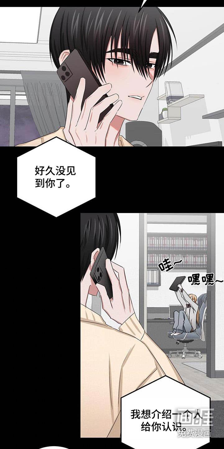 第43章：先走了