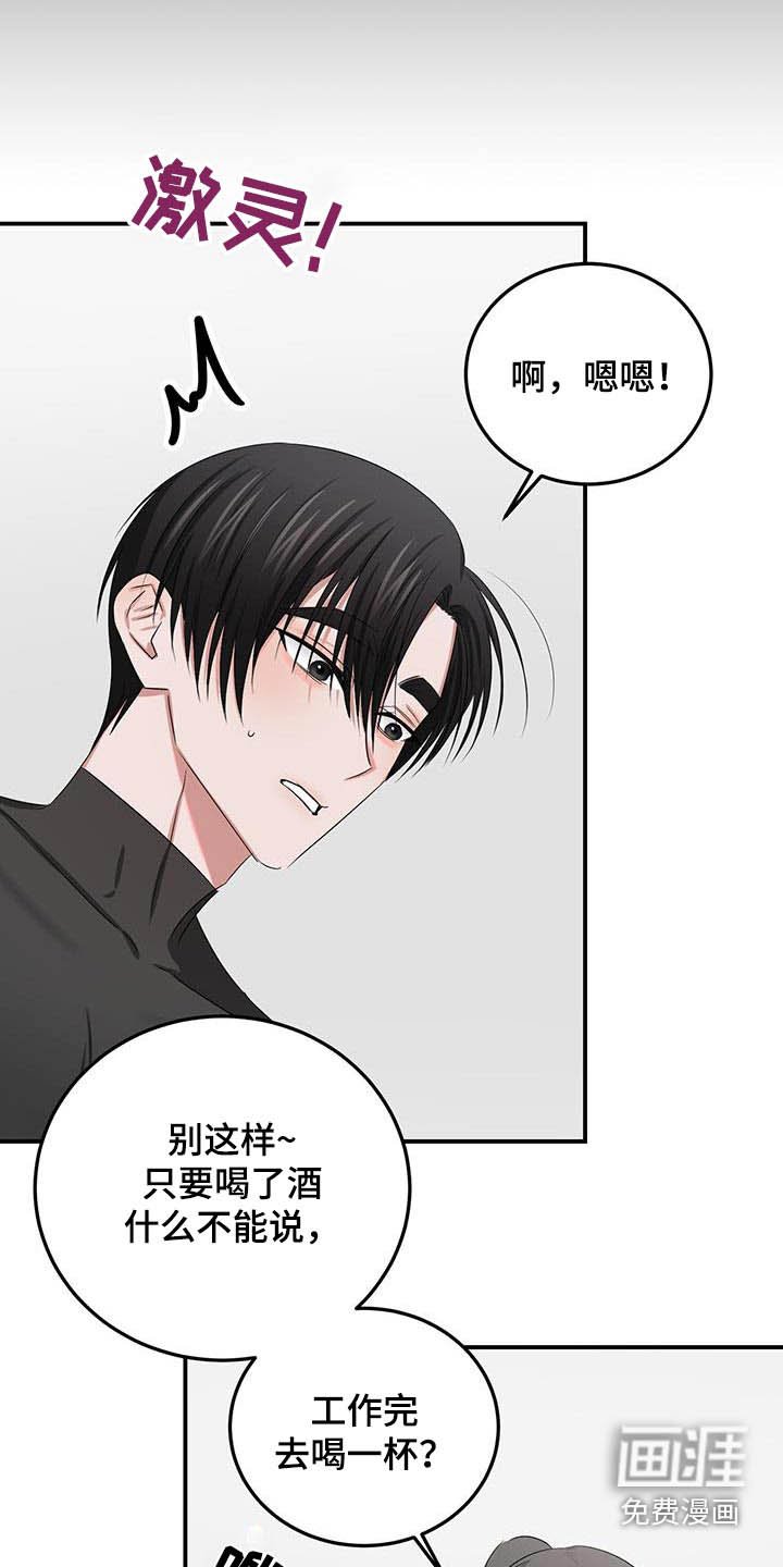 第43章：先走了