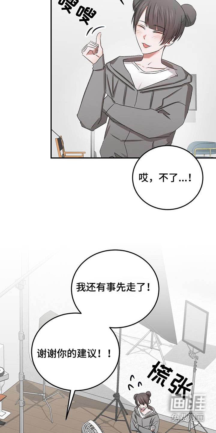 第43章：先走了