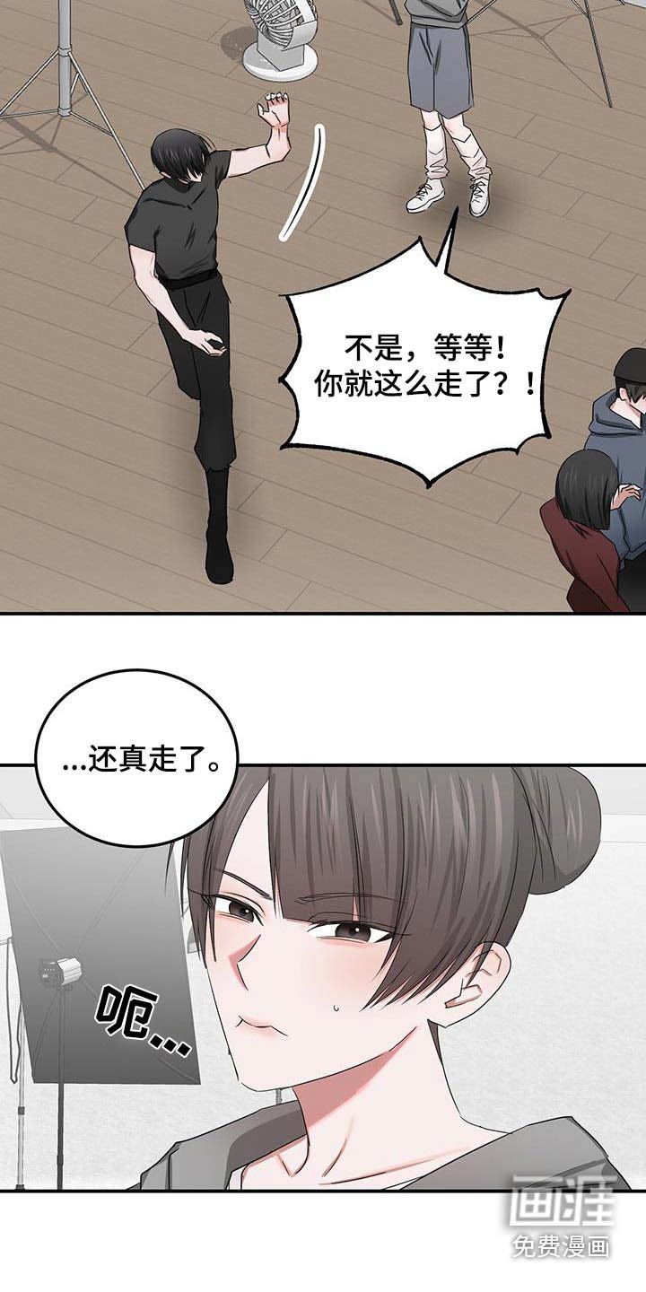 第43章：先走了