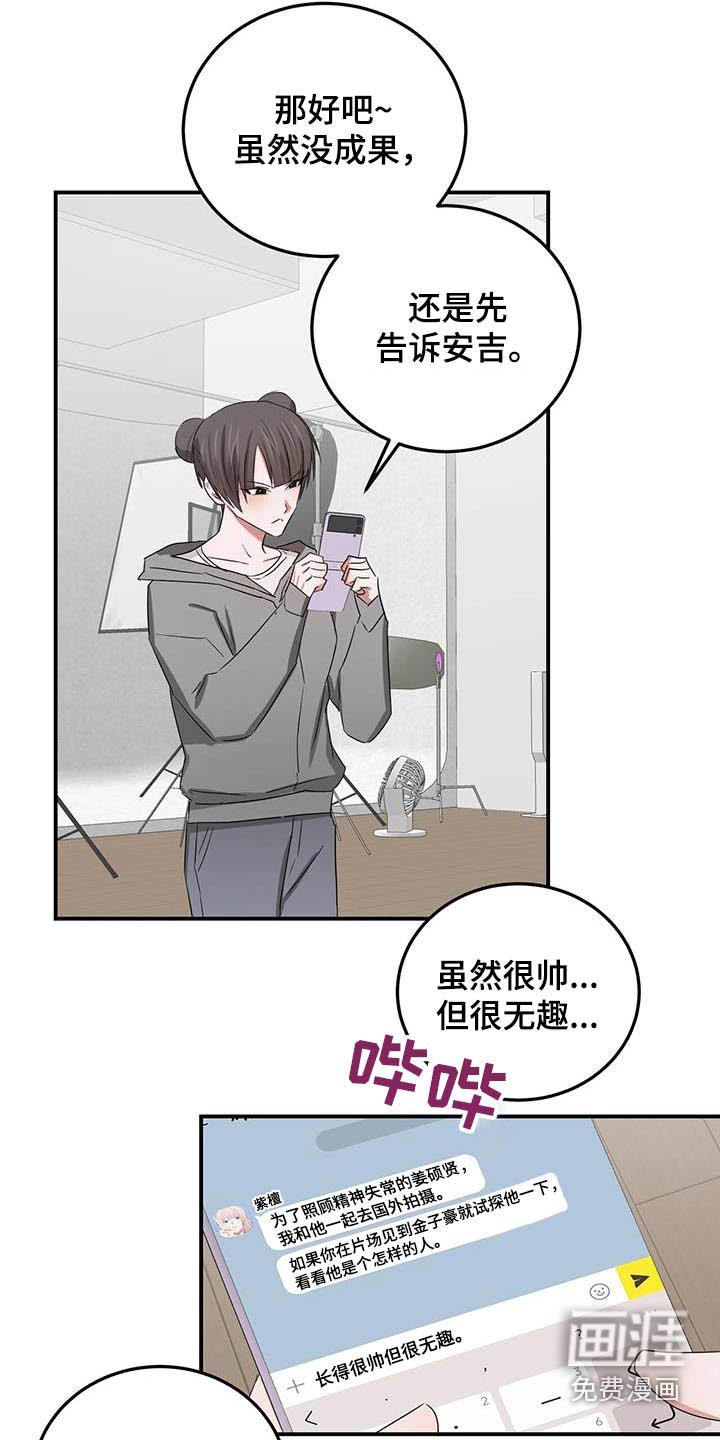 第43章：先走了
