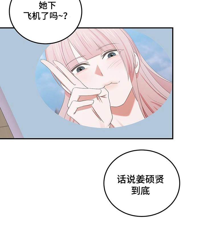 第43章：先走了
