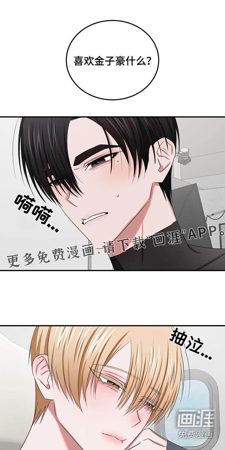 第43章：先走了