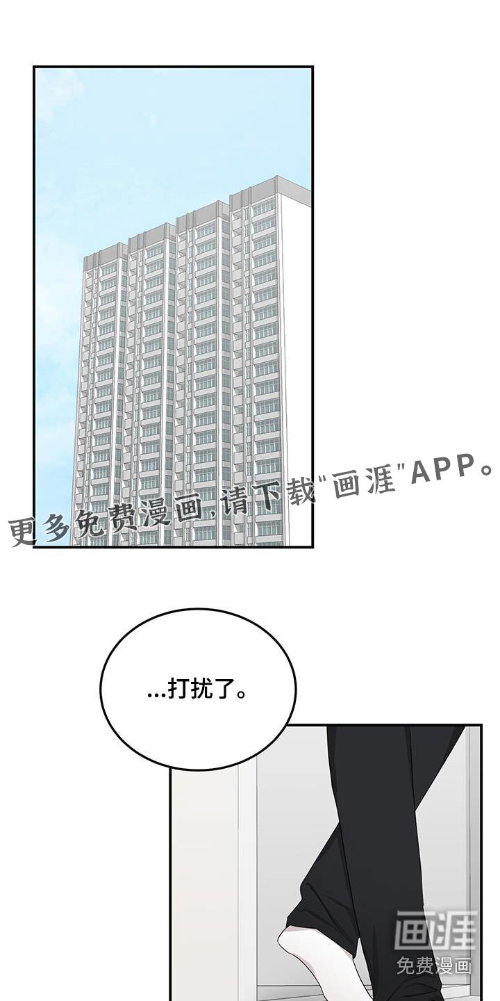 第44章：就是他