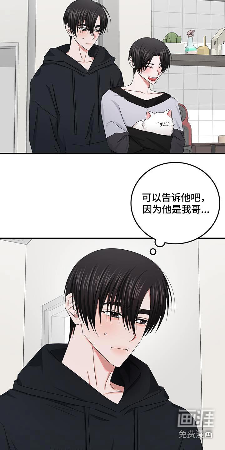 第44章：就是他