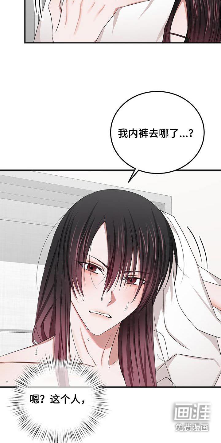 第44章：就是他